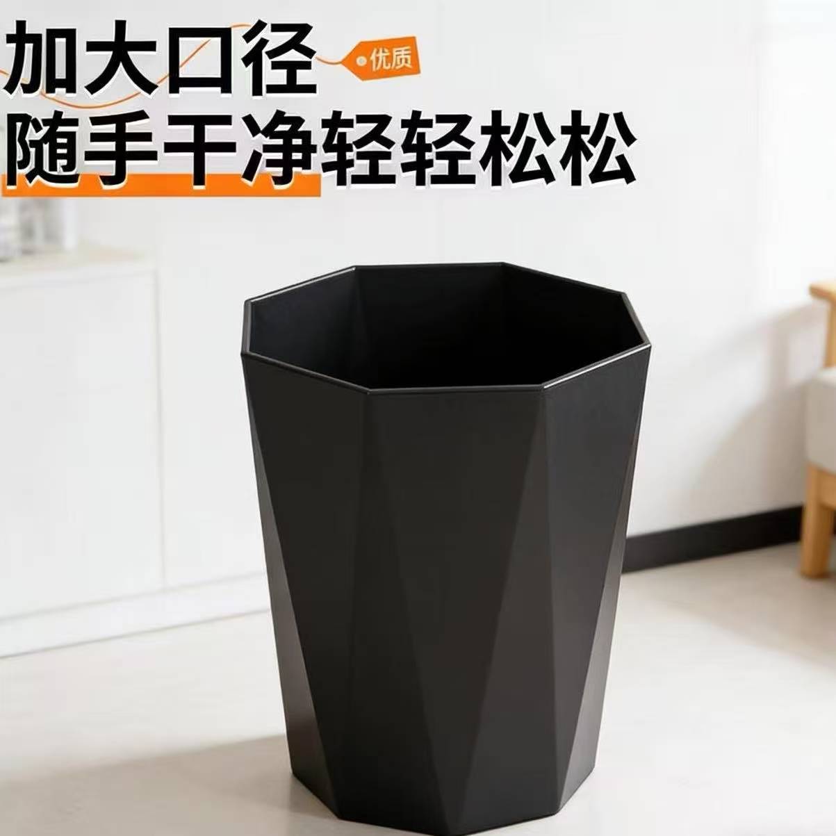 简约风大容量垃圾桶家用高颜值北欧商用客厅厨房宿舍卫生间纸篓