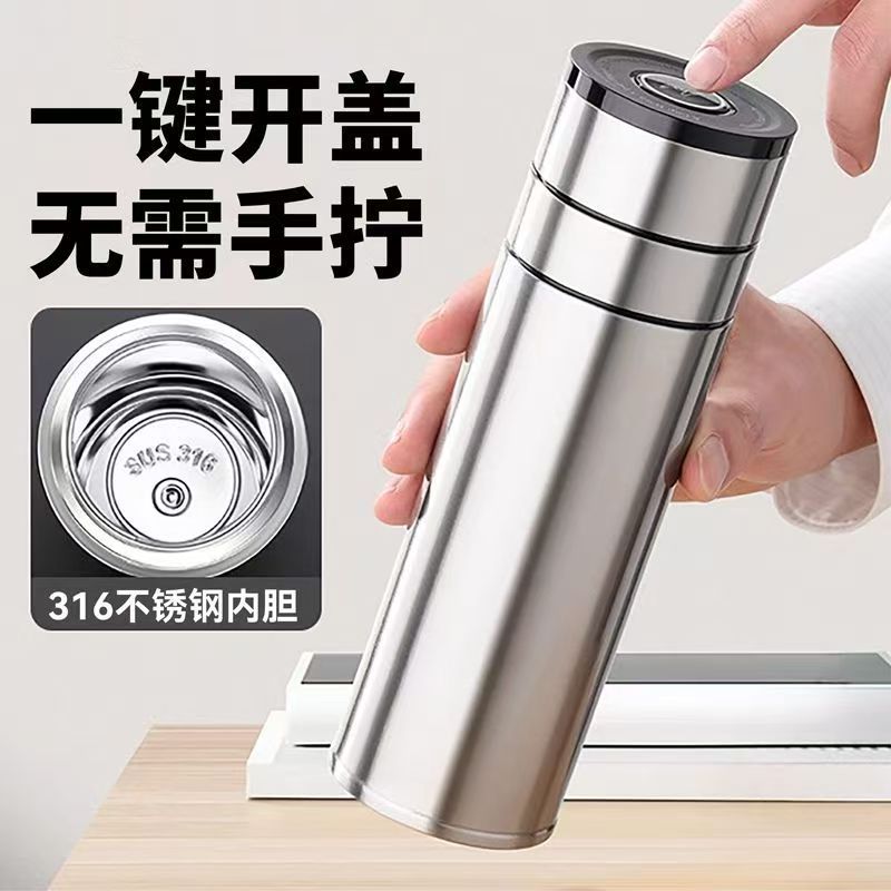 316男士水杯不锈钢茶水一键分离保温杯水