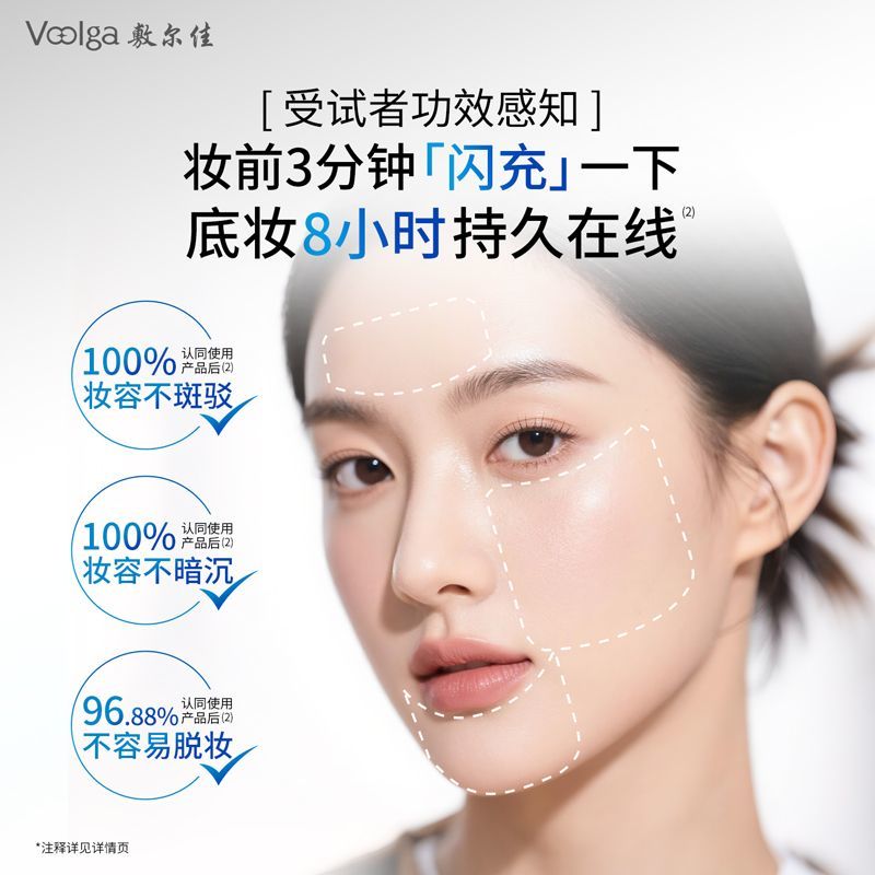 【尝鲜装】敷尔佳湿敷膜精华棉片补水控油面膜醒肤水盈 图片 5