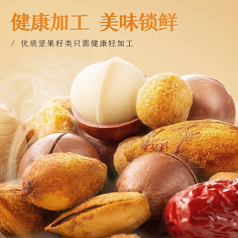 【送礼推荐】三只松鼠罐装坚果礼盒吉祥橙1235g7罐团购送长辈爆款