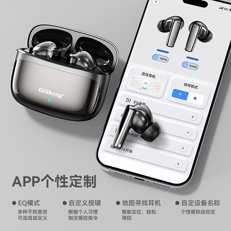降噪APP音效调节无线蓝牙耳机不漏音音乐游戏长续航奇声D800