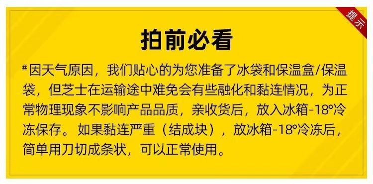 马苏里拉芝士碎拉丝家用450g碎披萨焗饭 详情图1