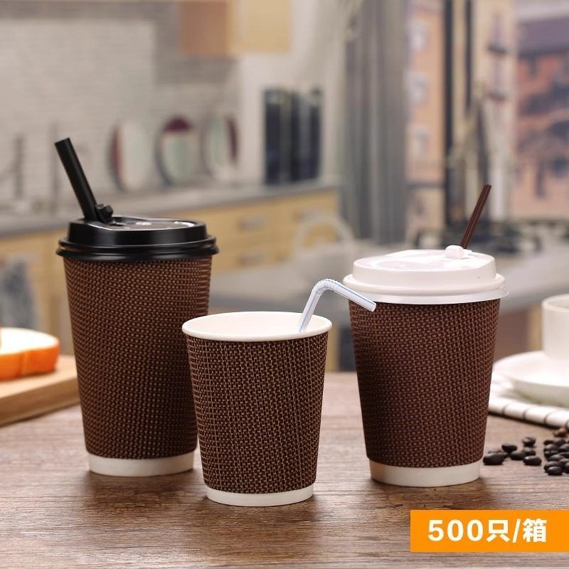 整箱】晨祥盛瓦楞一次性咖啡杯纸杯带盖加厚防烫热饮杯商用奶茶杯 图片 4