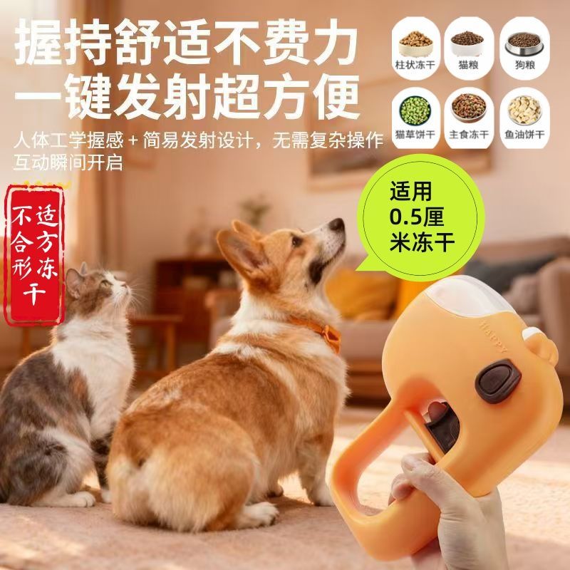 智能自动逗猫玩具自嗨解闷电动感应小猫咪玩具激光笔逗猫萌宠玩具