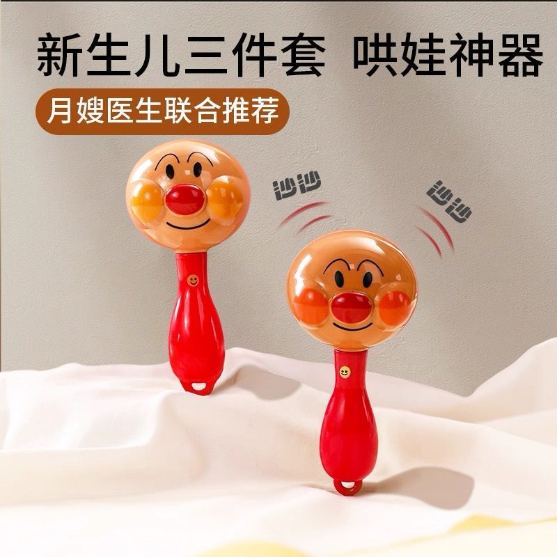 纽奇手摇铃超人新生婴儿玩具0到3个月拨浪鼓宝宝抓握训练沙锤啃咬