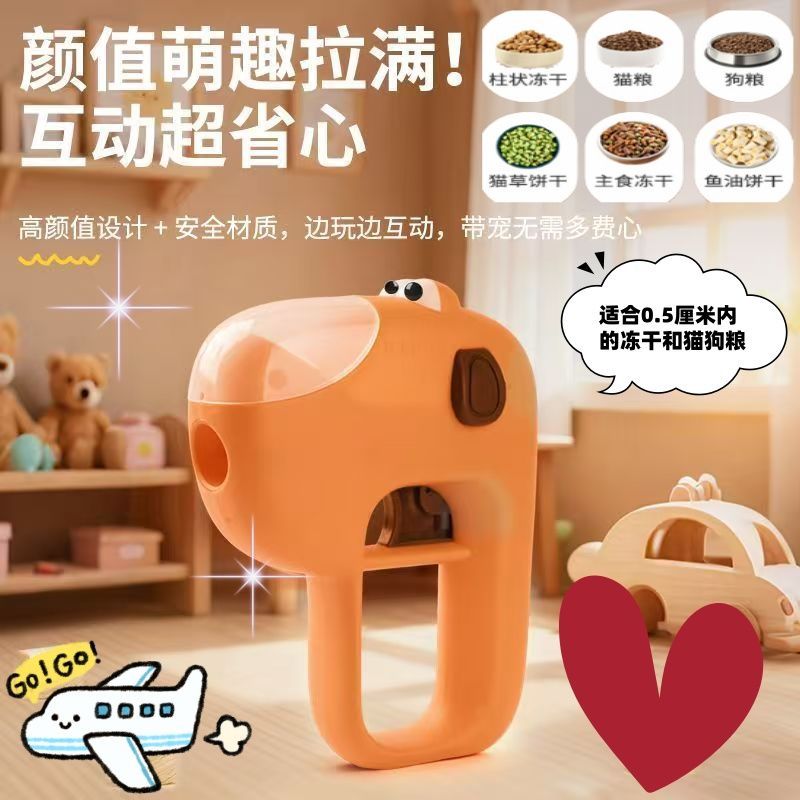 宠物自动喂食器清仓量猫咪互动喂食器狗狗投食器发射喂食器