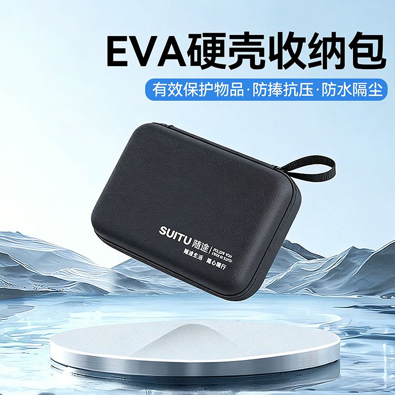 简约黑色随身收纳箱防水硬壳收纳包充气泵吸尘器收纳包数码收纳包