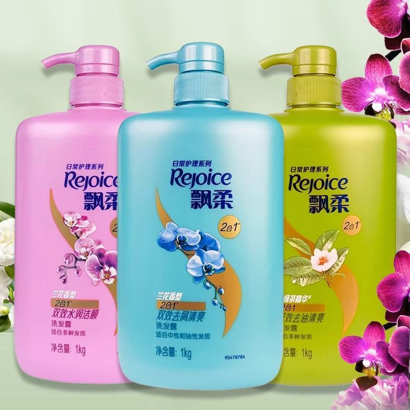 飘柔日常护理洗发露双效去屑柔顺去油水润兰花绿茶香官方正品