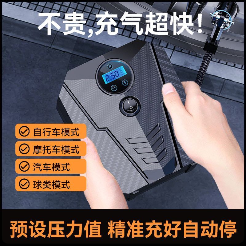 车载充气泵12V通用型家小车小汽车打气筒轮胎大功率电动插电式