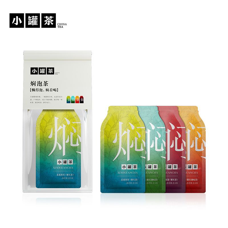 【小罐茶】单盒10袋4种口味焖泡茉莉普洱再加工茶茶叶茶包小包装茶叶