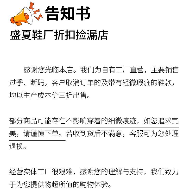 足间舞老年人孕妇防滑防摔拖鞋居家室内家家用浴室凉拖鞋男女夏 图片 3