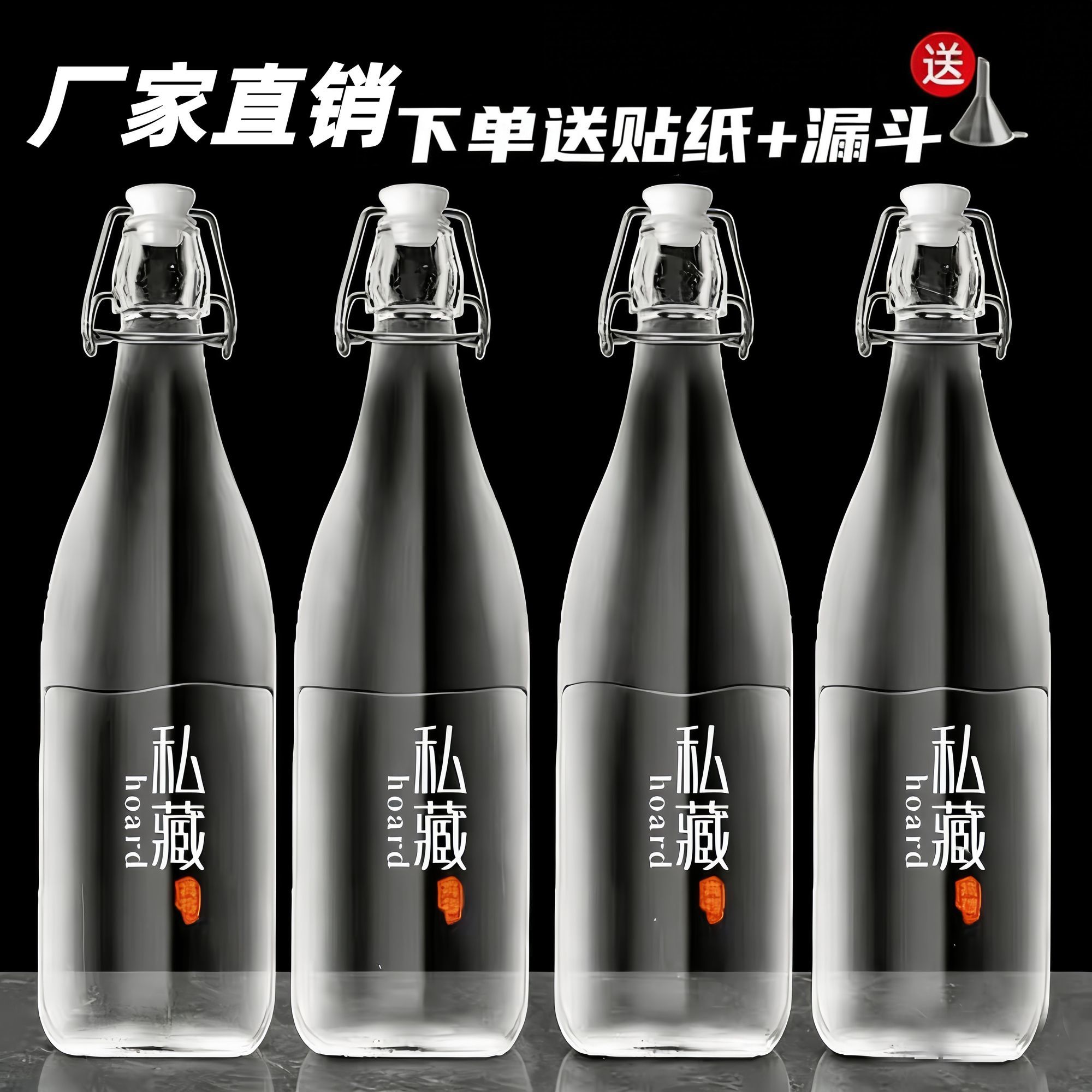 散装酒瓶玻璃空瓶密封高档泡子专用红酒白酒自酿存装分装储酒容器