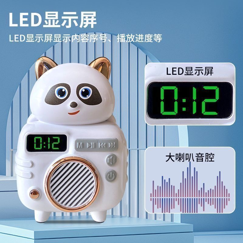 2026新款小熊早教故事机儿童学习哄睡儿歌陪伴可插U盘儿童玩具 图片 3