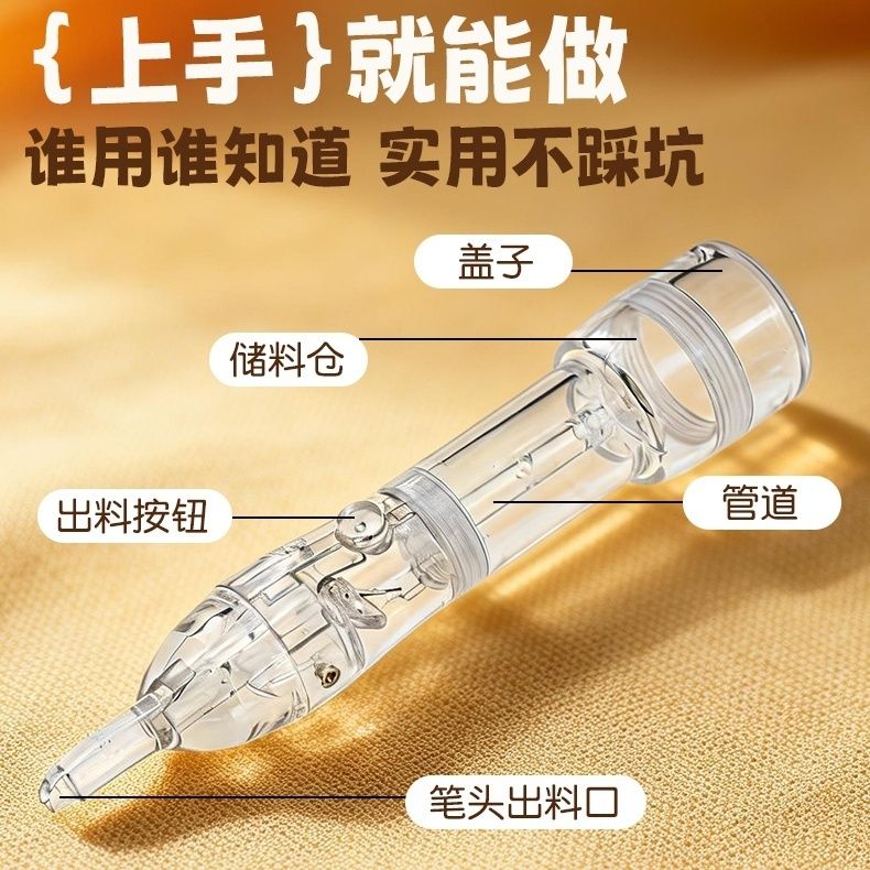 丝滑不卡豆按压式豆笔高透下豆清晰高品质拼豆高颜值透明