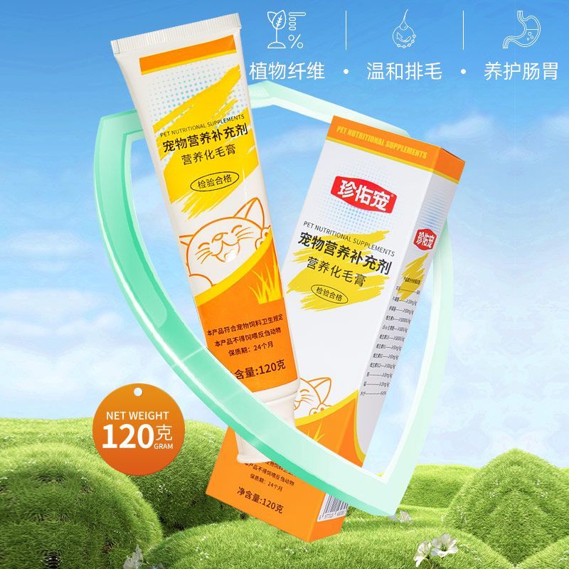商品缩略图 2