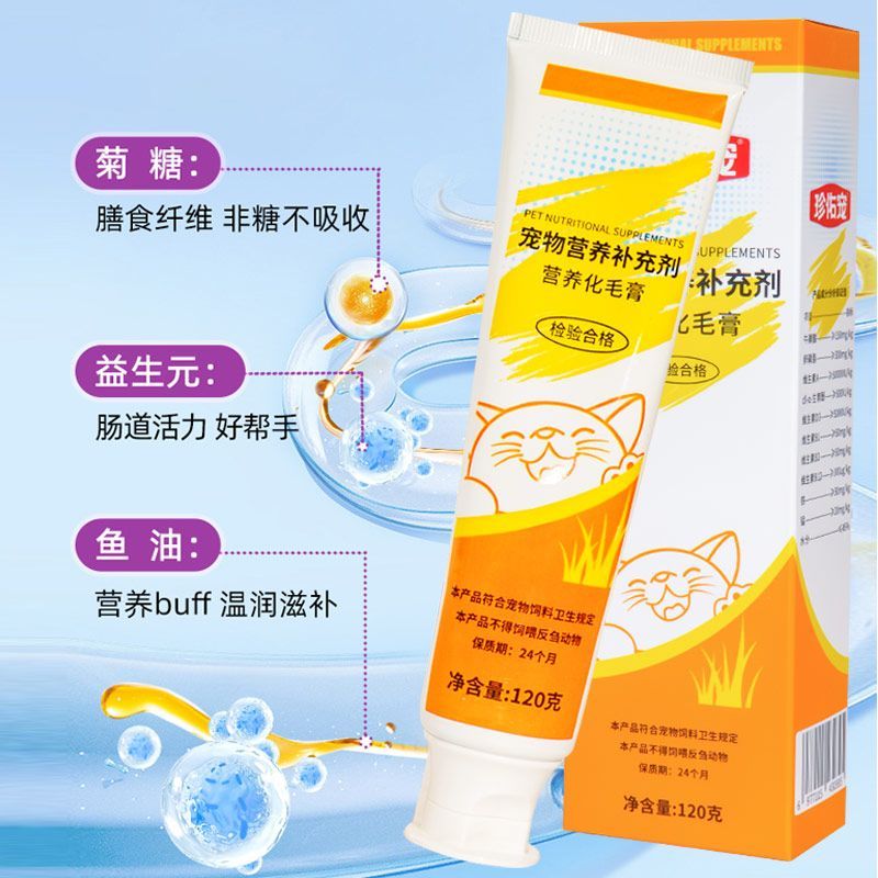 商品缩略图 3