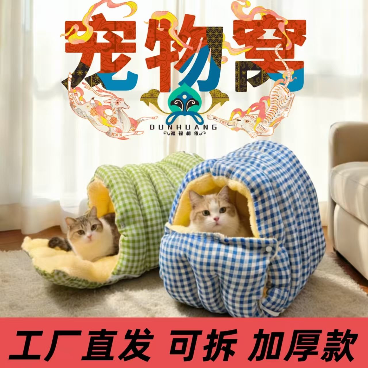 商品缩略图 4
