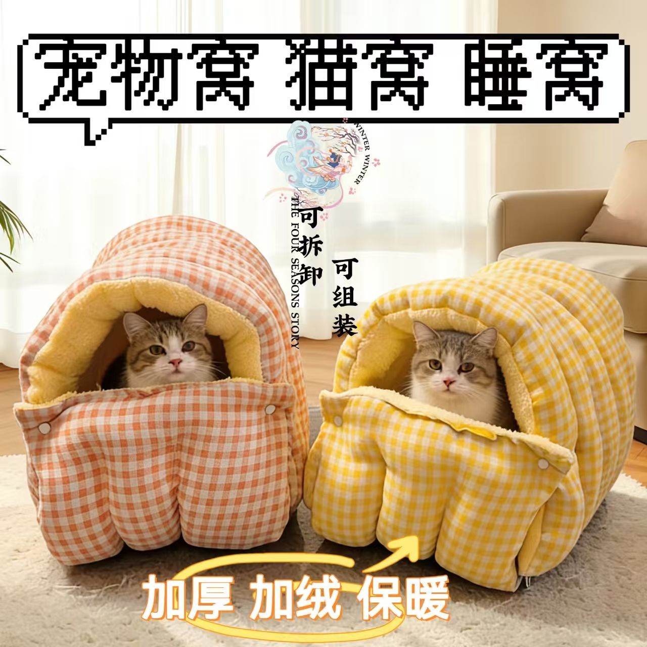 商品缩略图 3