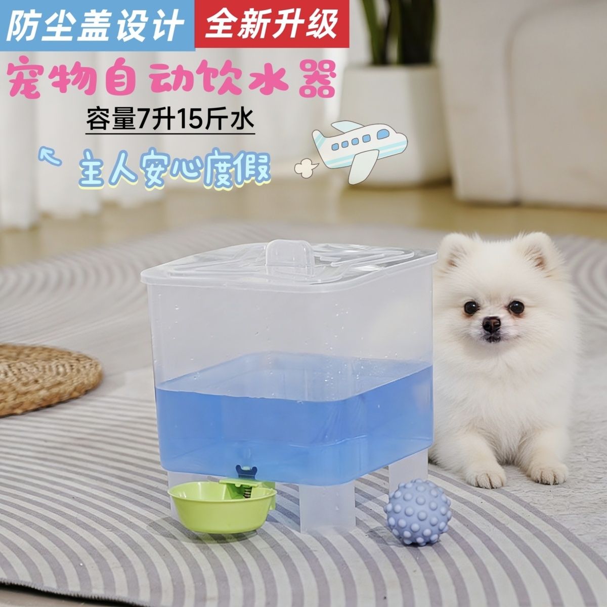 猫咪饮水机狗狗宠物自动水器喂食喝水续水神器流动用品大口径