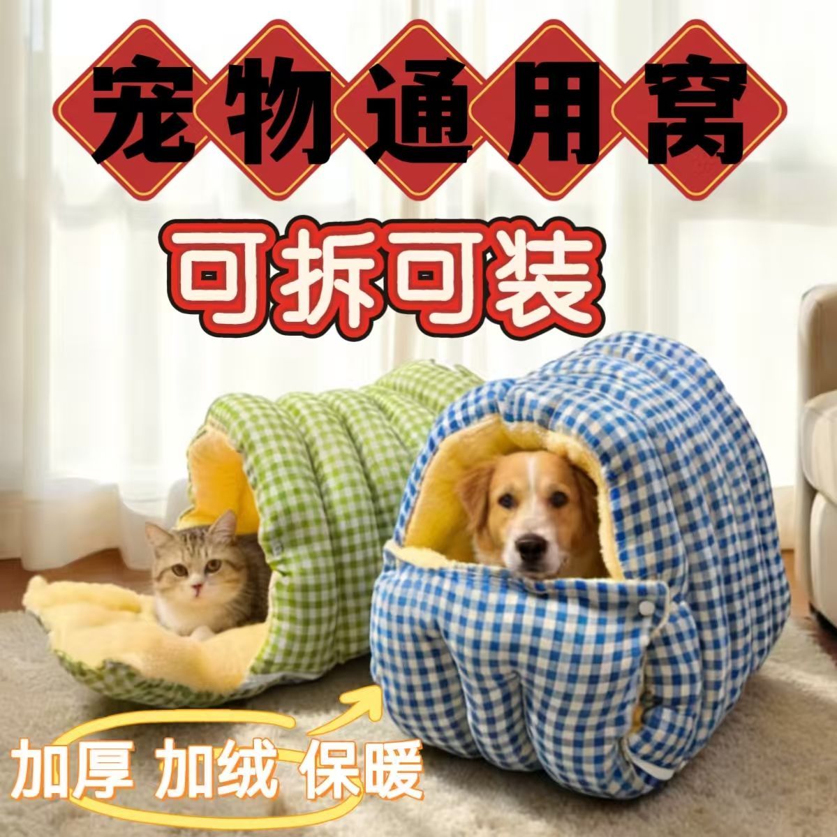 商品缩略图 3