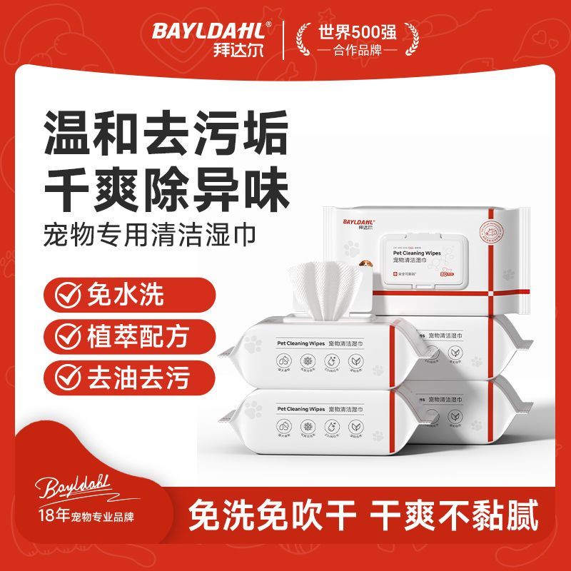 商品缩略图 2
