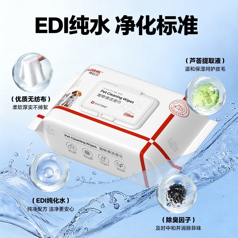商品缩略图 8