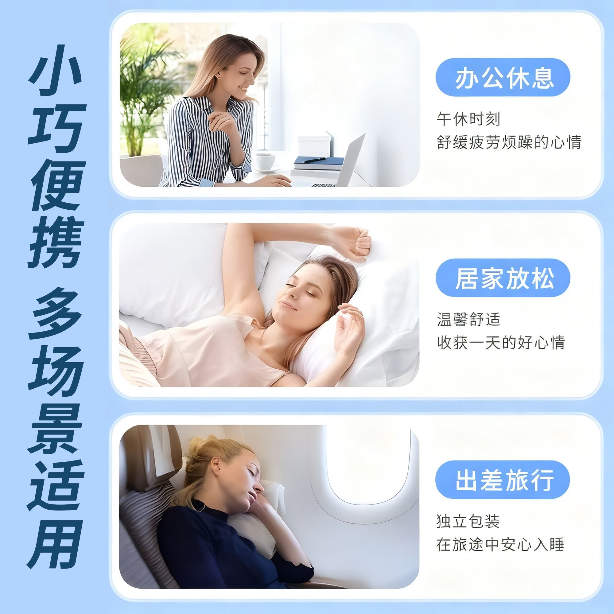 【草本润眼】蒸汽眼罩艾草热敷眼罩助眠眼罩遮光眼罩缓解眼部疲劳 图片 9