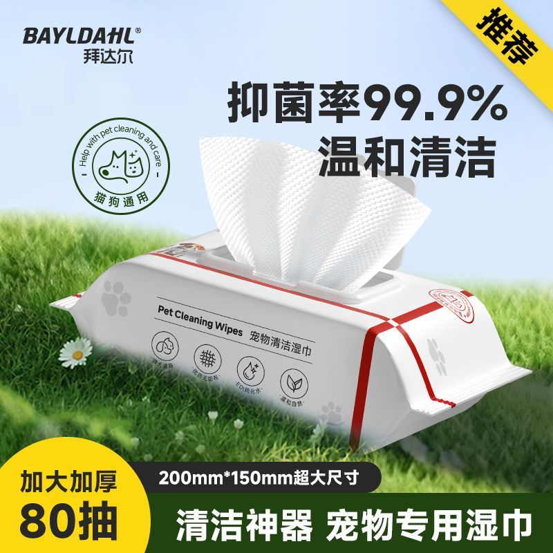 商品缩略图 4