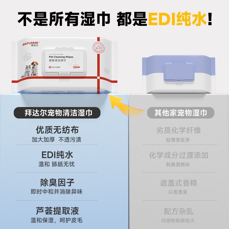 商品缩略图 9