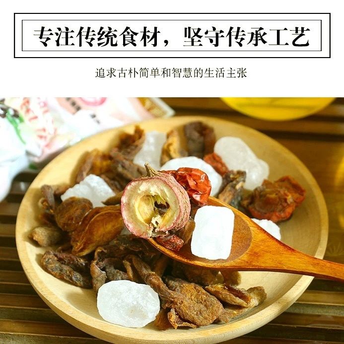 浙伍氏杏皮茶袋装代用茶即熬即喝酸甜口感开胃解腻办公室便携老牌 图片 2