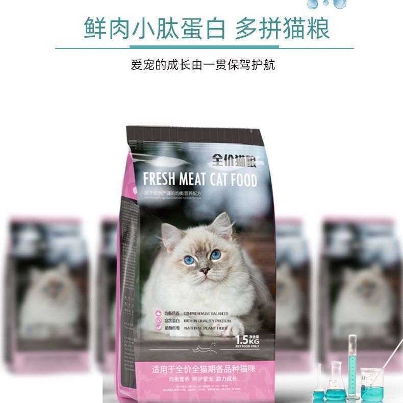 商品缩略图 2