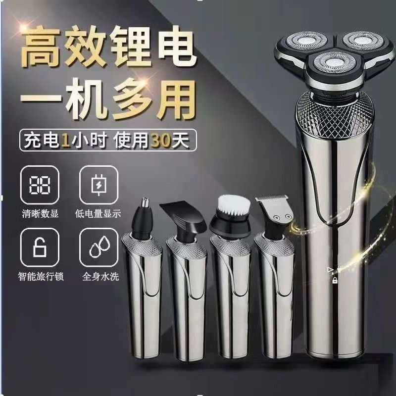 【大功率】德国品质电动剃须刀智能充电式数显男士刮胡刀三刀头3D 图片 5