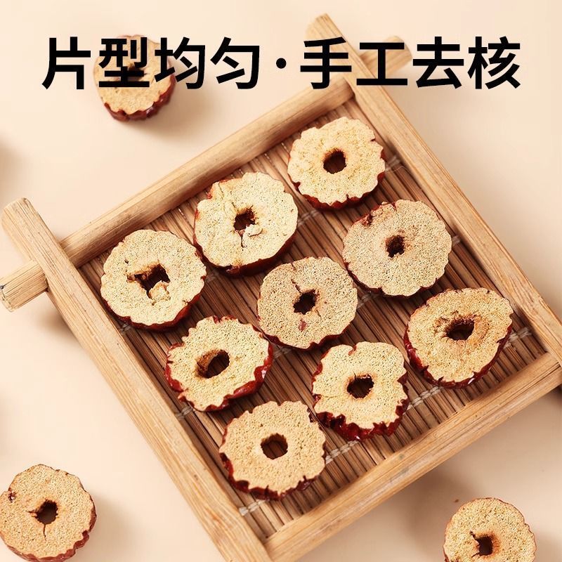 陆卢缘无核红枣片养补罐装干枣圈气血泡茶泡水喝的红枣片花草茶 图片 6