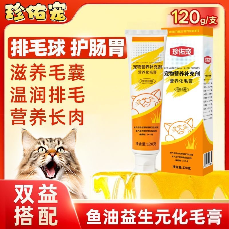 商品缩略图 8