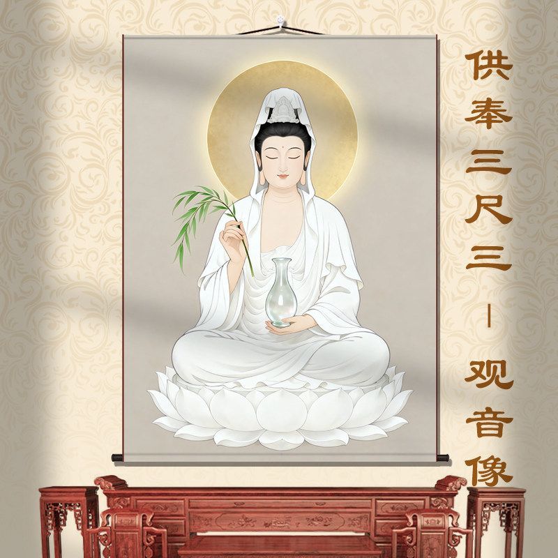 观音菩萨画像书房玄关挂画客厅装饰国画走廊沙发背景墙丝绸卷轴画【3天内发货】 detail 7