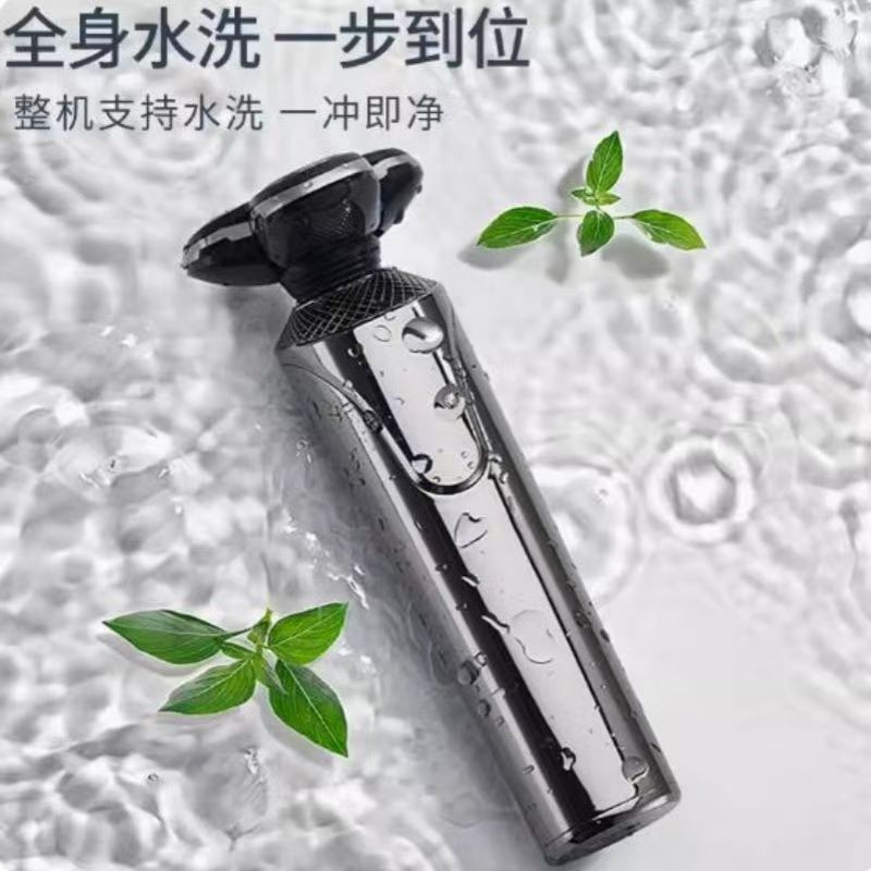 【大功率】德国品质电动剃须刀智能充电式数显男士刮胡刀三刀头3D 图片 7