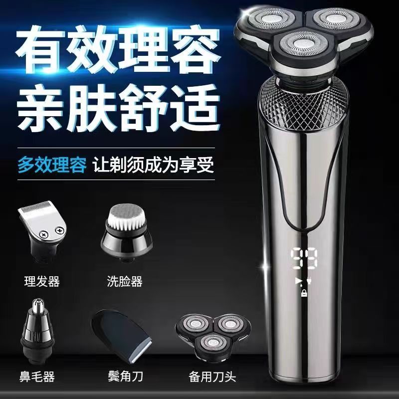 【大功率】德国品质电动剃须刀智能充电式数显男士刮胡刀三刀头3D 图片 10