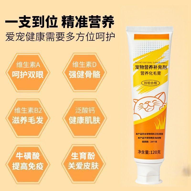 商品缩略图 7