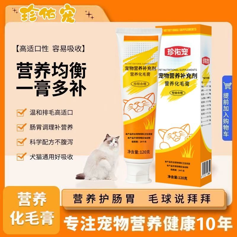 商品缩略图 6