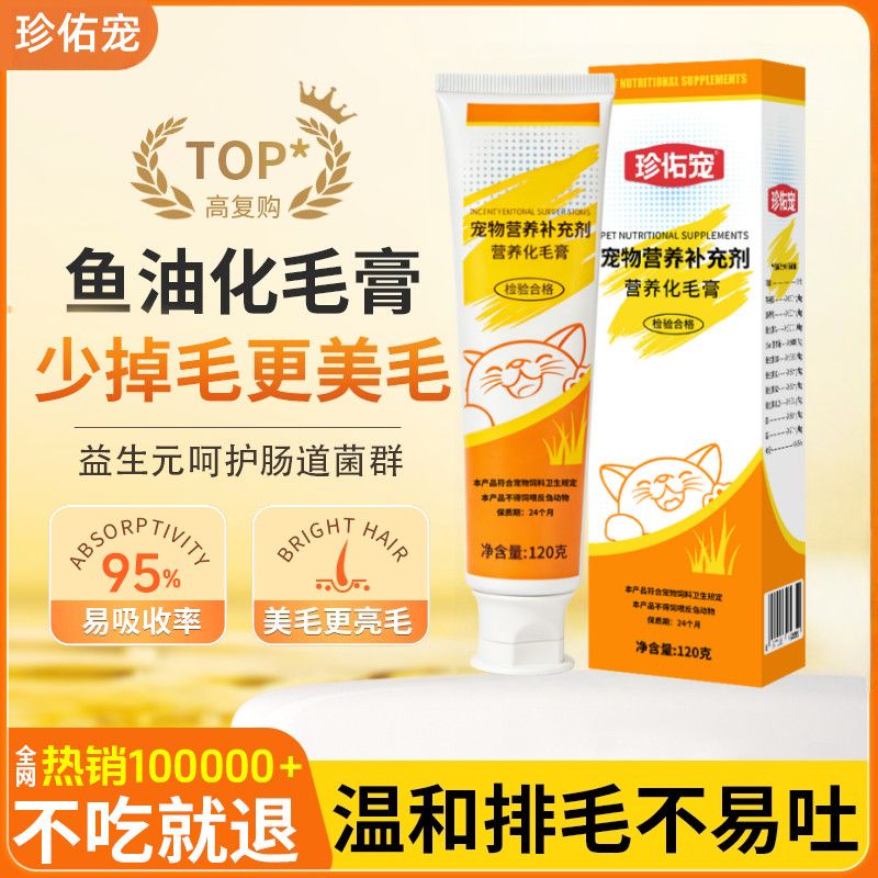 商品缩略图 10
