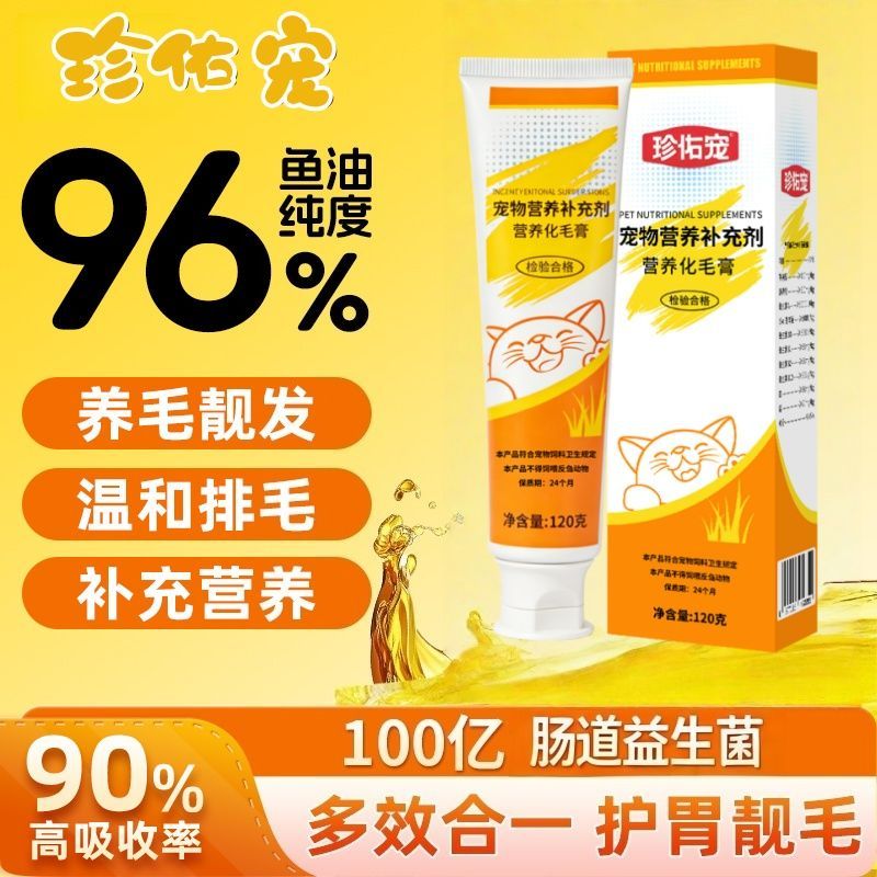 商品缩略图 9