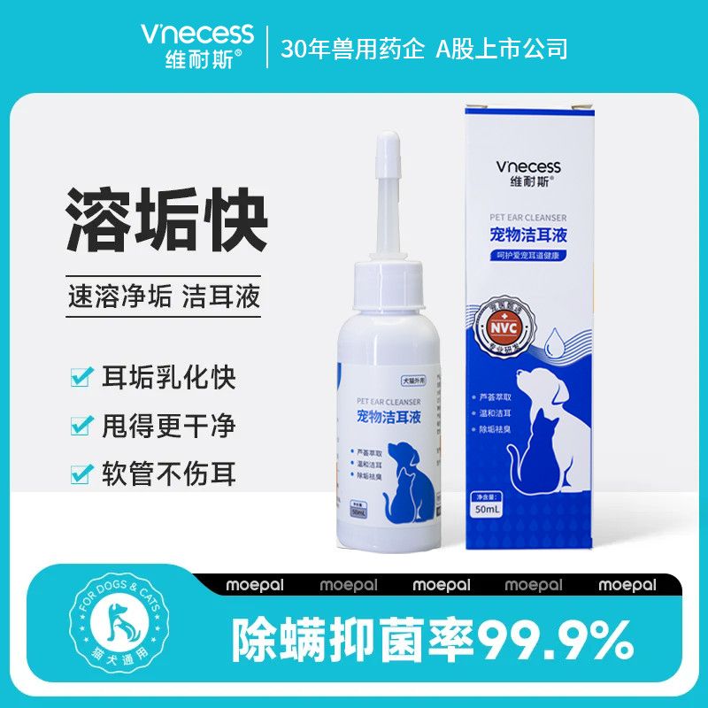 商品缩略图 5
