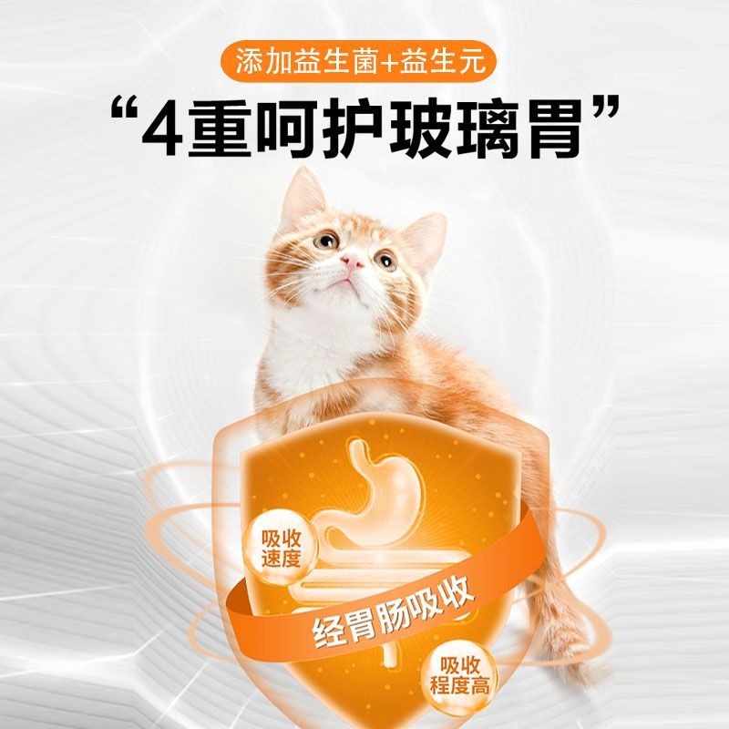 商品缩略图 8