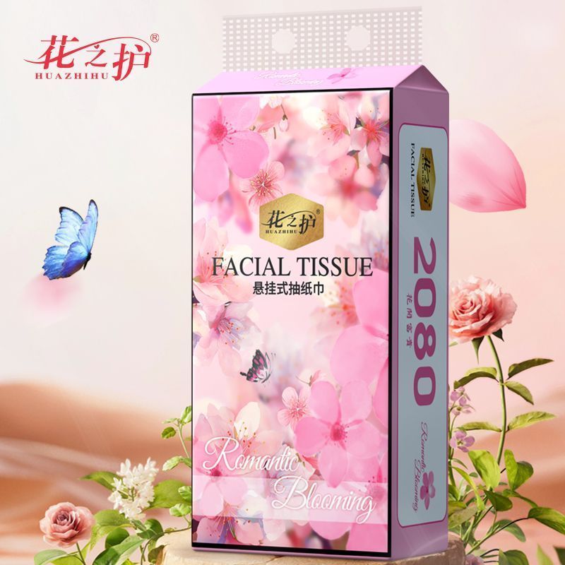 【加量2080张】大包悬挂式抽纸整箱家用擦手纸学生宿舍卫生纸厕纸 图片 5