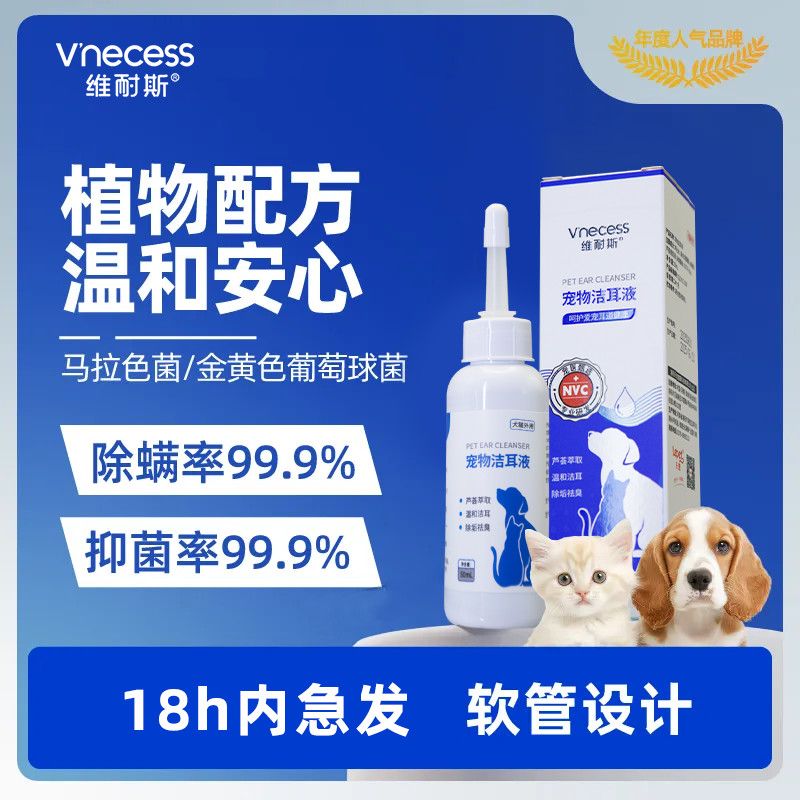 商品缩略图 2