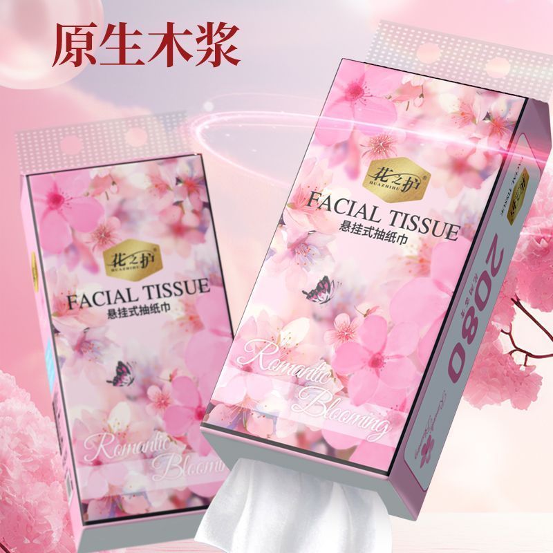 【加量2080张】大包悬挂式抽纸整箱家用擦手纸学生宿舍卫生纸厕纸 图片 6