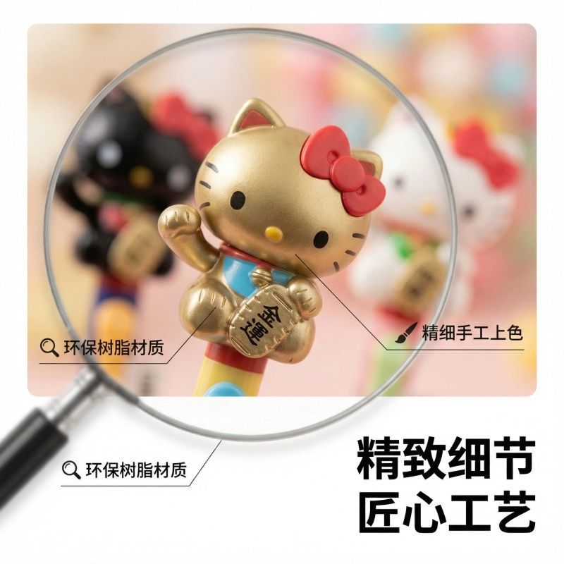 三丽鸥kt招财猫摇摇圆珠笔开运招财除厄凯蒂猫hellikitty 图片 4