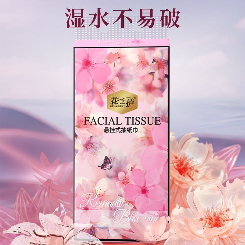 【加量2080张】大包悬挂式抽纸整箱家用擦手纸学生宿舍卫生纸厕纸 图片 7