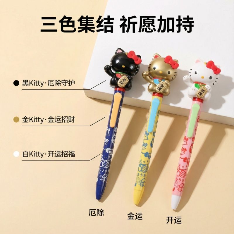 三丽鸥kt招财猫摇摇圆珠笔开运招财除厄凯蒂猫hellikitty 图片 2