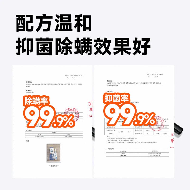 商品缩略图 6